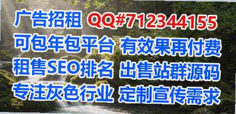 乃东卵源环境工程经营部